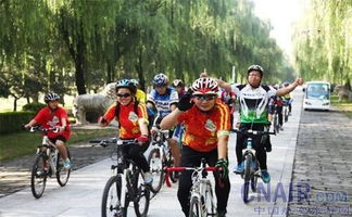 金秋昌平 主打 休闲健身 牌