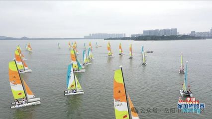 全民健身谱新篇 华中盛会启南湖——第一届全国全民健身大赛华中区开幕式即将盛大举行