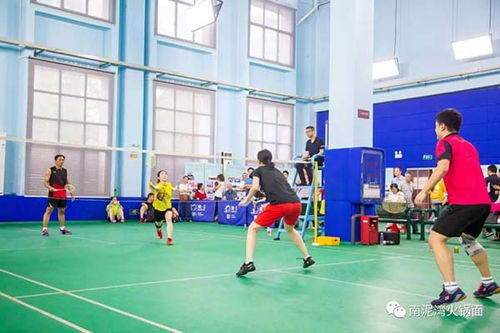 南泥湾食品厂受邀参加2020年长沙市天心区全民健身活动开幕式暨羽毛球邀请赛，以美食助力健康生活