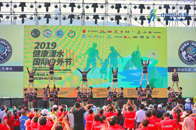 七大活动嗨翻溧水国际户外节，打造健身休闲新风尚