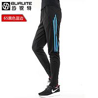 午后白菜精选 暖手枕、小白鞋清洁剂、烘鞋器等超值好物推荐（20161204）